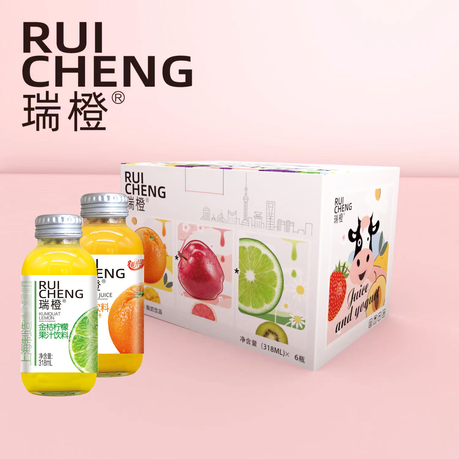 （2件8折）瑞橙果汁饮料 酸奶饮料 礼盒装 送礼318ml*6瓶