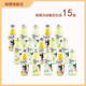 原味 15瓶 黄桃味 饮料320ml 玻璃瓶 蜜柚味 瑞橙风味酸奶饮品