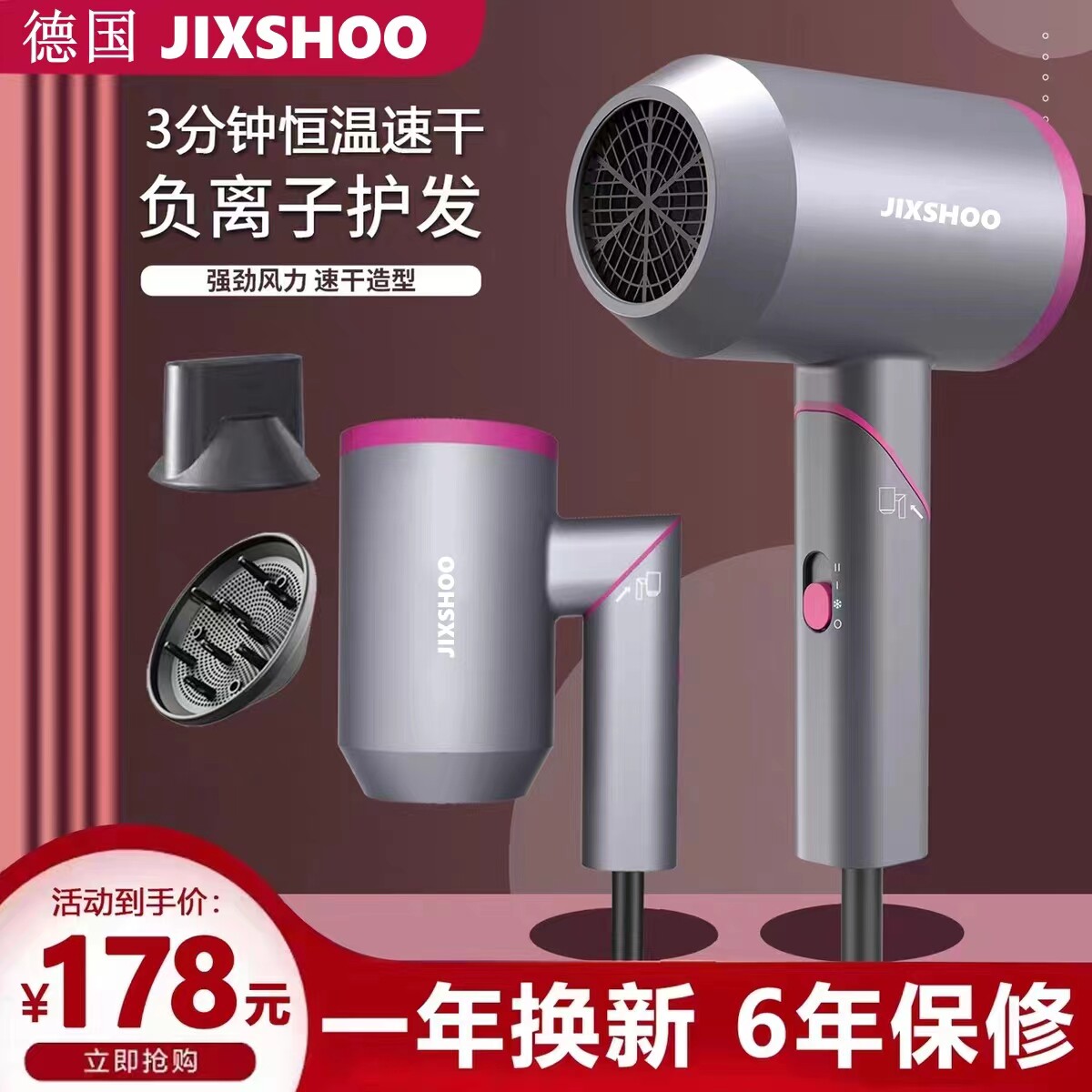德国新款网红锤子高速吹风机负离电吹风