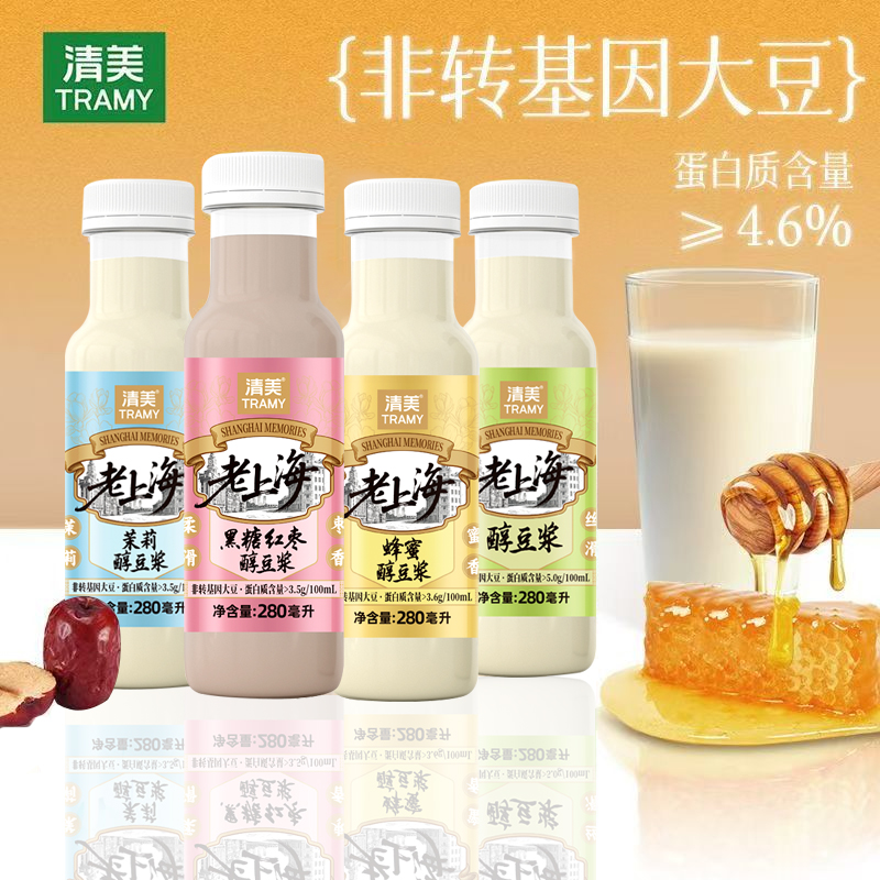 上海清美茉莉醇豆浆蜂蜜豆奶黑糖红枣味常温早餐即食饮品整箱批发