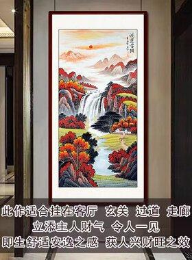 纯手绘鸿运当头聚宝盆竖版山水画国画玄关过道走廊壁画装饰挂画芯