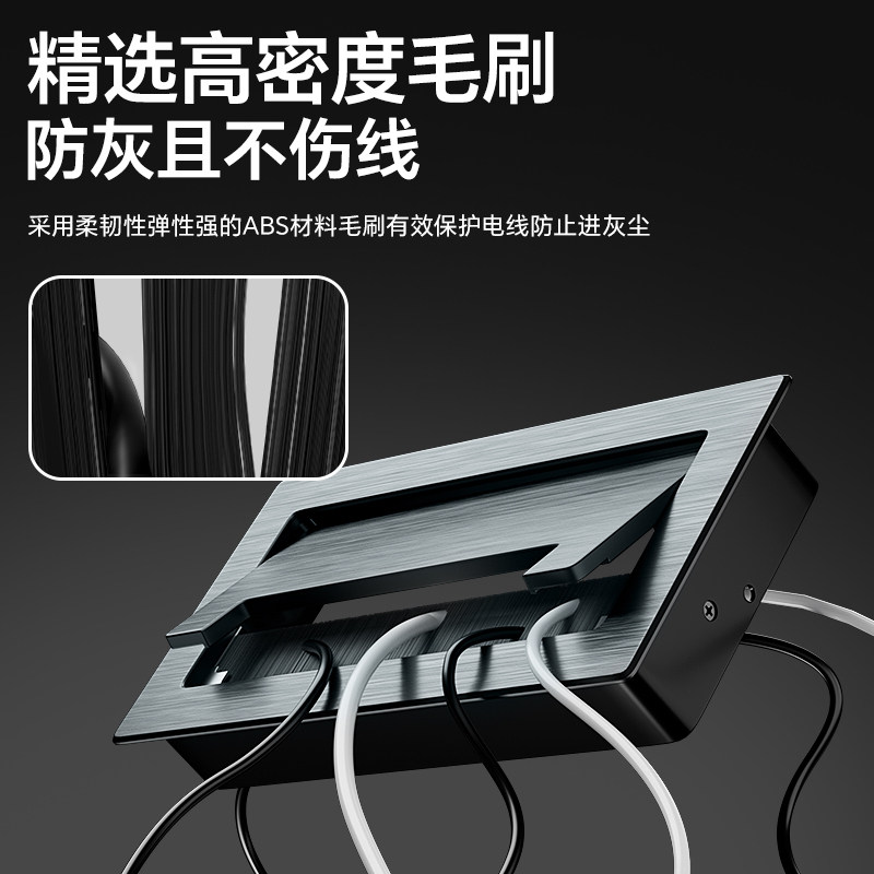铝合金穿线盒长方形电脑桌电视柜桌面孔盖板装饰孔洞办公桌线孔盖