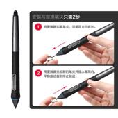 M6压感笔电脑数位绘画板原装 无源笔心 WH850 高漫手写1060PRO