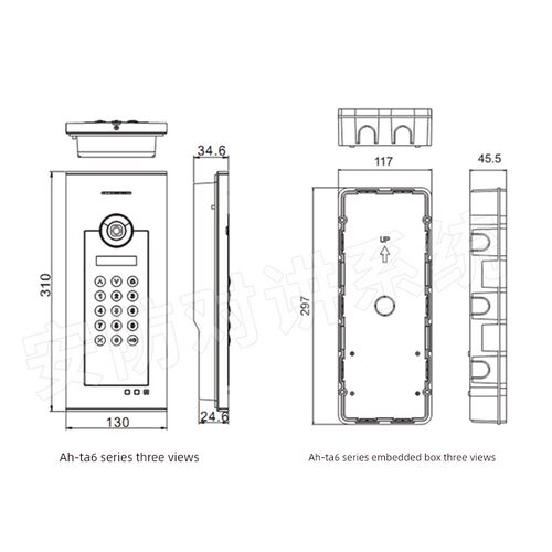 新型桂林梯口机Ah-Ta6Vkc (Ic)/Id单元门主机大楼可视对讲设备
