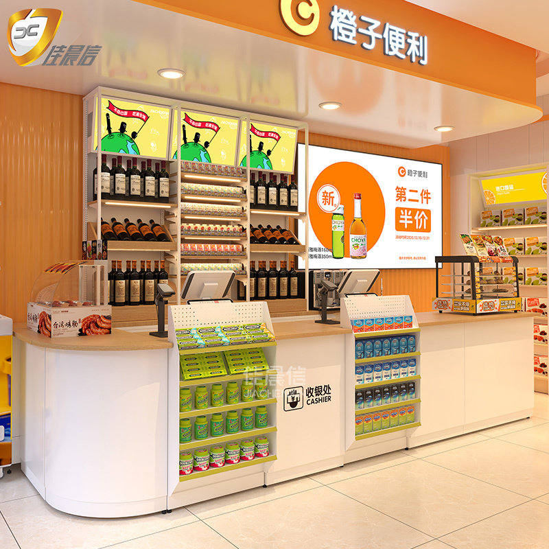 佳晨信超市便利店货架展示架零食置物架小卖部挂钩中岛钢木单双面