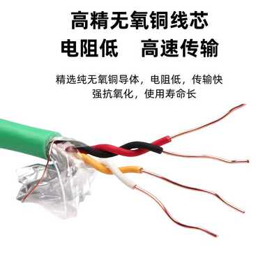 国标 KNX总线 EIB总线电缆 EIB-BUS 2*2*0.8灯控线家居智能控制线