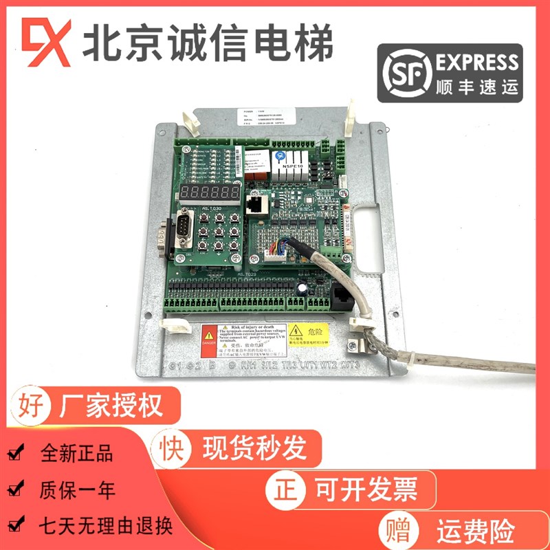 新时达AS380一体机主板变频器AST03 AST029 AST030 ASL06D现货