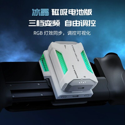盖世小鸡X5lite\/X5s手柄专用手机散热器静音半导体制冷结冰降温