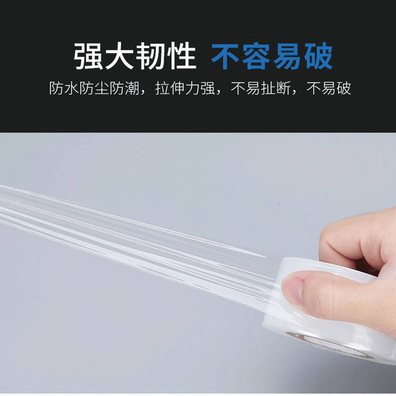 超市专用PE捆菜膜扎菜机膜生鲜蔬菜果蔬捆扎膜扎菜胶带拉伸打包膜