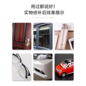 窗户补漆断桥铝铝合金防盗门不锈钢金属修补漆门窗修复漆面补漆笔