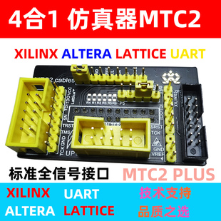 XILINX ALTERA LATTICE 高云高速下载器线 线USBN-2B HS3 MTC2烧