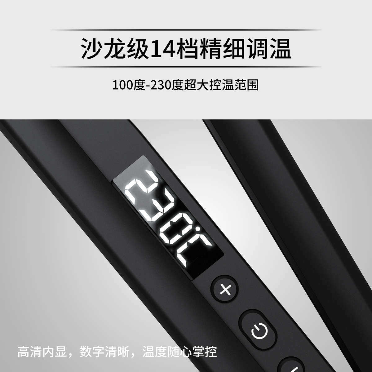 RUSE如色电夹板直发卷发两用沙龙级造型等负离子拉直板夹卷发棒