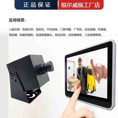 4800万高清8K工业USB摄像头模组IMX586图像细节检测文档拍摄免驱