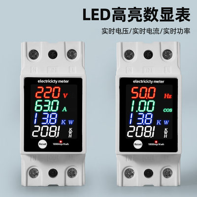多功能数显表ZS-6035VAKW电压电流功率因素电量表交流AC30-400V