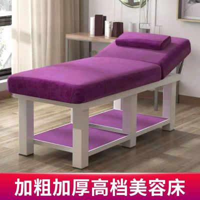美容床美容院专用按摩床推拿床家用理疗床带洞折叠纹绣美体火疗床