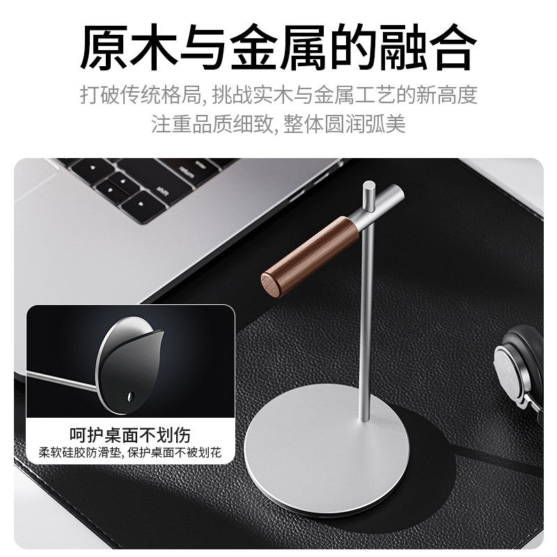 头戴式耳机支架桌面收纳架展示悬挂金属托架创意电脑游戏耳麦架子