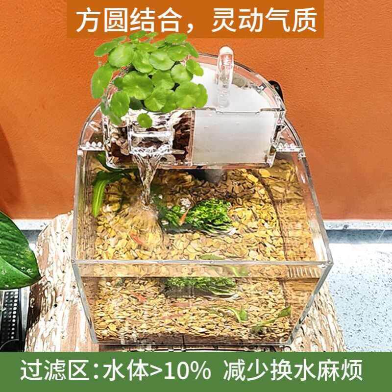 创意鱼缸生态小型迷你家用桌面超白静音造景懒人免换水水族箱增氧