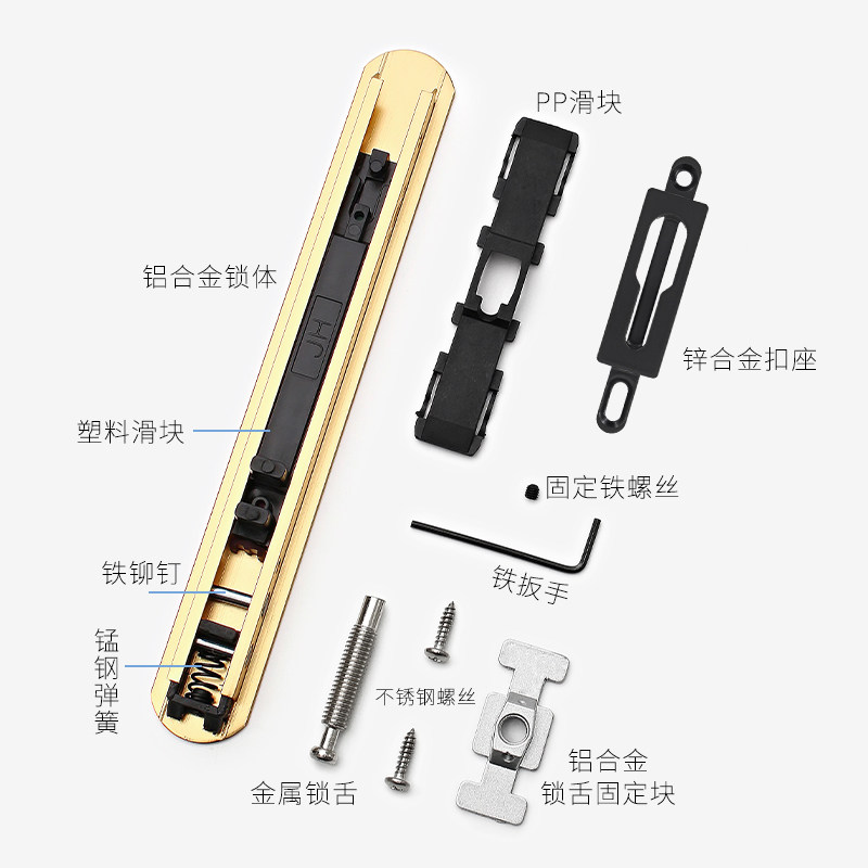 新款推拉门窗勾锁双面锁栓断桥铝合金条形锁扣移门钩锁搭扣单点锁
