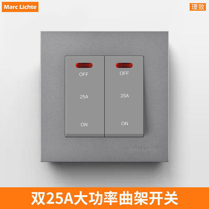 86型零火双断二位开关面板带指示灯25A大功率热水器双位曲架开关