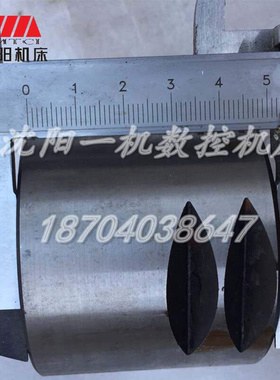 中捷摇臂钻床配件 Z3040 Z3050 43343 原厂钻床推套 齿套 外径70