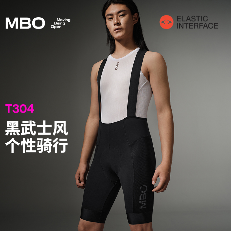 MBO男子黑武士背带骑行短裤T304