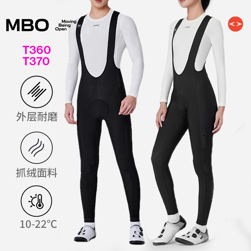 MBO CARVICO&reg;男女款秋冬抓绒背带骑行长裤EIT双箭头T360骑行服