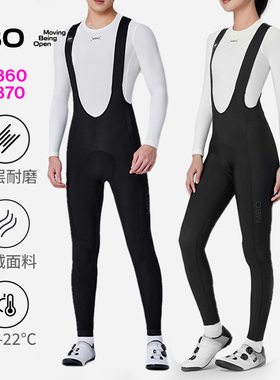 MBO CARVICO®男女款秋冬抓绒背带骑行长裤EIT双箭头T360骑行服