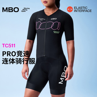 夏季 25款 双箭头EIT运动骑行服 短裤 MBO女子PRO竞速连体服TC511短袖