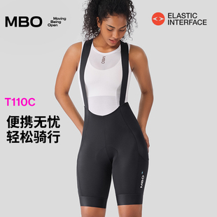 MBO女子储物背带骑行短裤T110C便携无忧双箭头夏季骑行服
