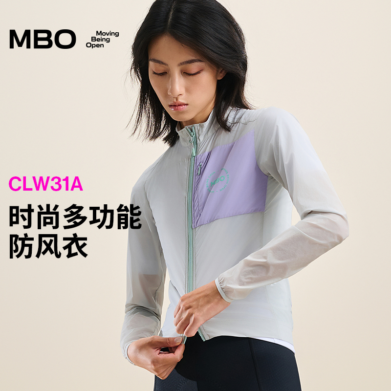 MBO女子时尚多功能防风衣CLW31A