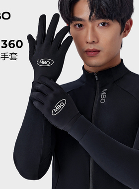 MBO男女进阶保暖缓震抓绒长指骑行手套AG360户外运动手套