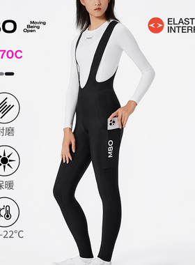 MBO LightWarm™女子秋冬储物抓绒背带骑行长裤双箭头T170C新款