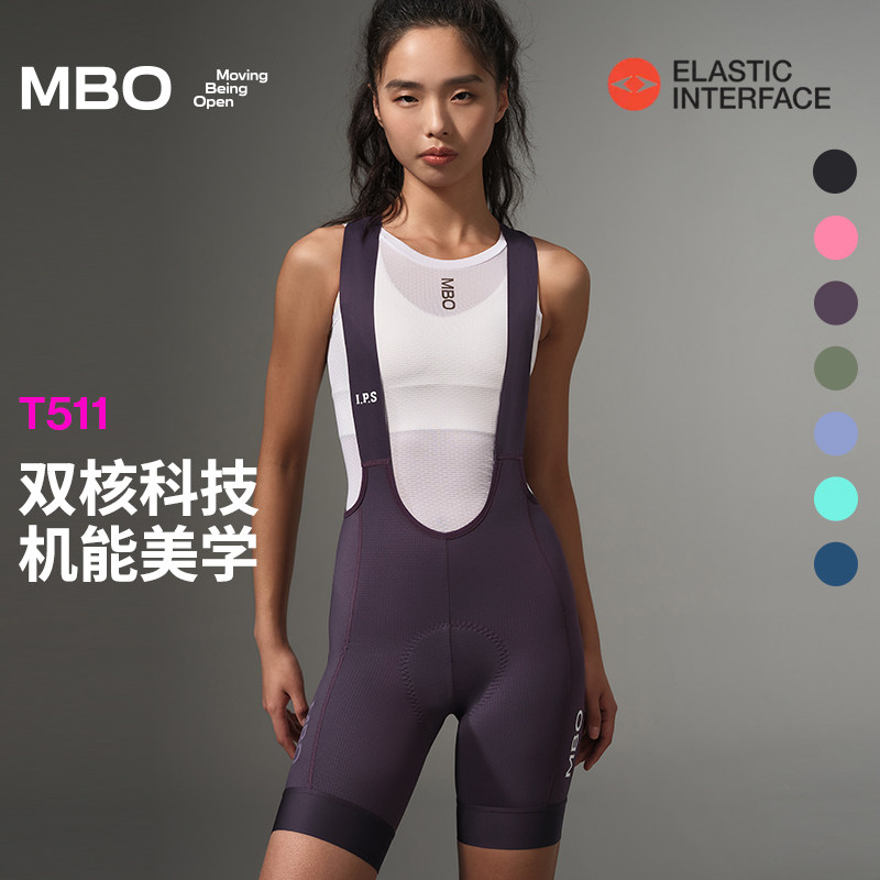 MBO女子机能美学背带骑行短裤T511双箭头25春夏新款骑行服