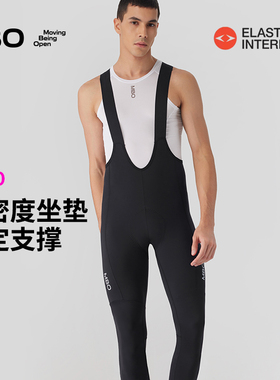 MBO男子PRO进阶背带骑行七分裤T320户外双箭头骑行裤25春夏新款
