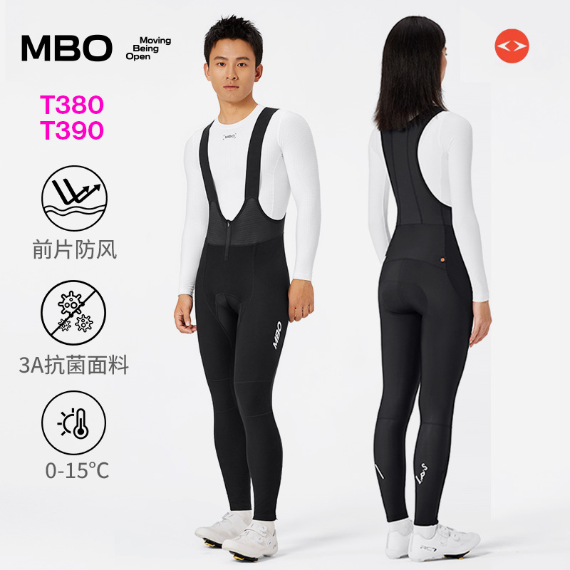 MBO男女抓绒背带骑行裤T380秋冬
