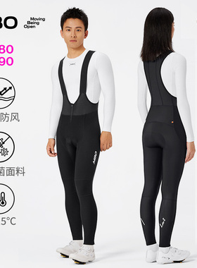 MBO CARVICO®男女冬季软壳防风抓绒背带骑行长裤T380双箭头新款
