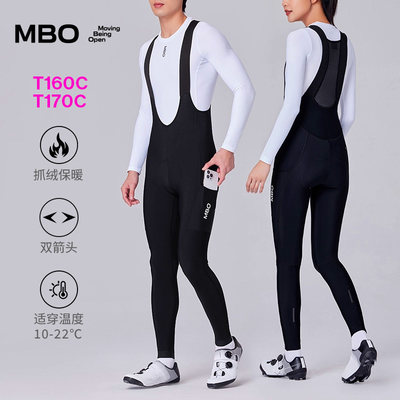 MBO抓绒背带储物骑行裤男女款