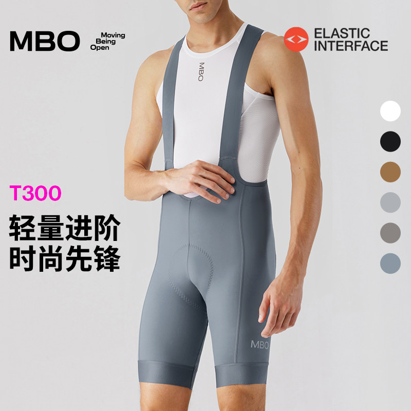 MBO男子PRO进阶背带骑行短裤T300春夏季新款双箭头户外骑行裤