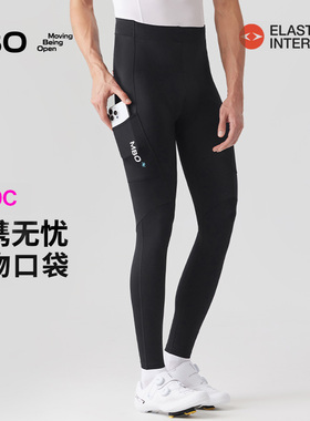 MBO男子双箭头骑行长裤T149C便携储物25春夏季新款骑行服基本百搭