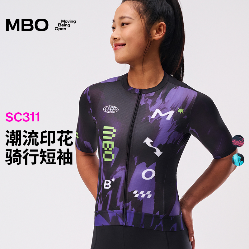 MBO女子潮流骑行短袖骑行服SC311户外轻量25夏季新款骑行上衣