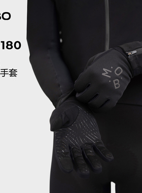 MBO抓绒手套AG180冬季黑色户外公路车骑行长指手套