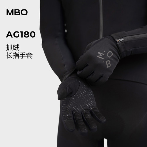 MBO抓绒手套AG180冬季