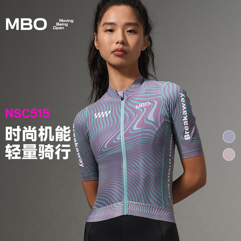 MBO女子时尚机能短袖骑行服NSC515户外轻量骑行上衣夏季新款