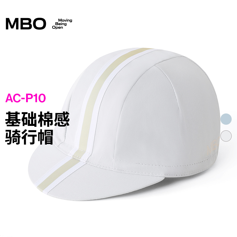 MBO男女款基础棉感骑行帽AC-P10
