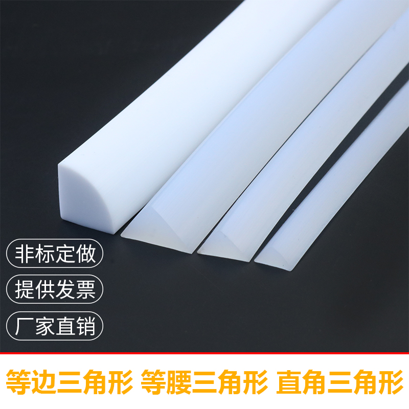 三角形密封条硅胶耐高温