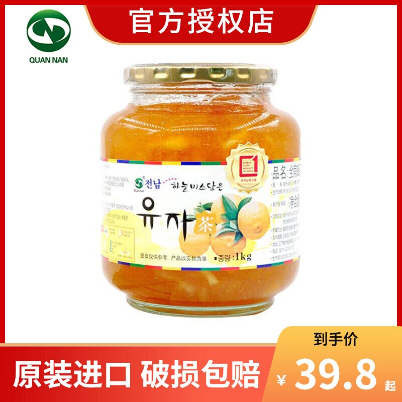 进口全南蜂蜜柚子茶冲饮罐装1kg冬日冲饮韩国柚子酱冲水喝的饮品