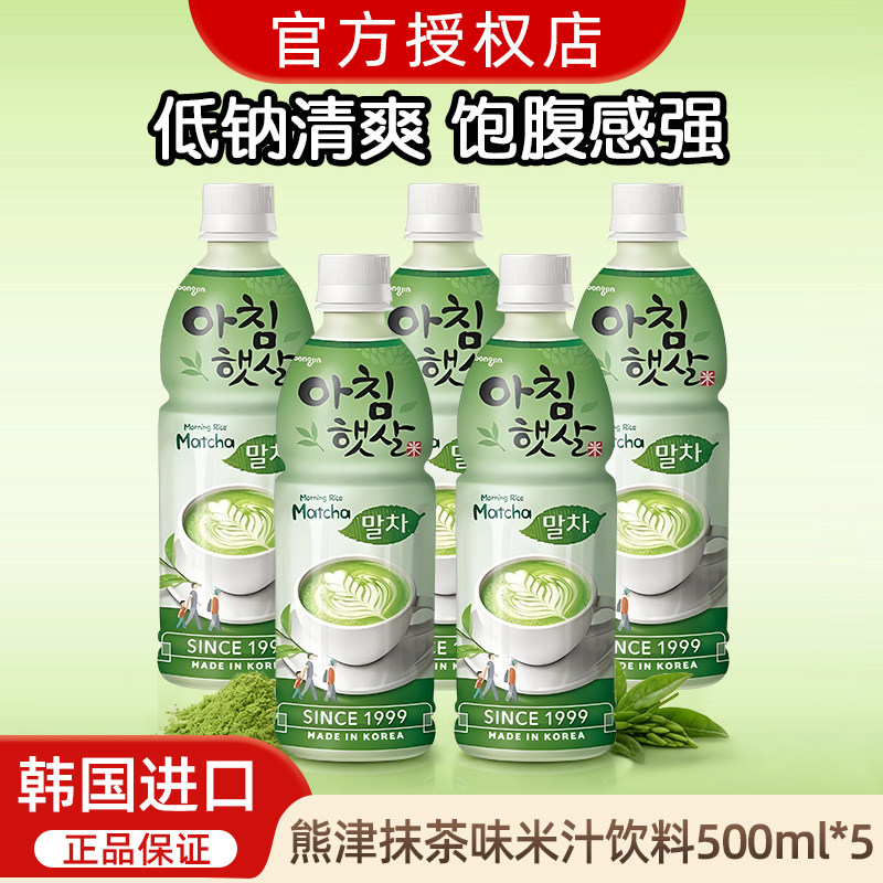 熊津抹茶味糙米汁饮料