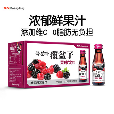 Kwangdong覆盆子果味饮料