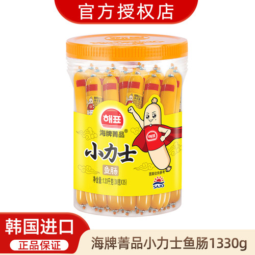 海牌力士鱼肠原味桶装