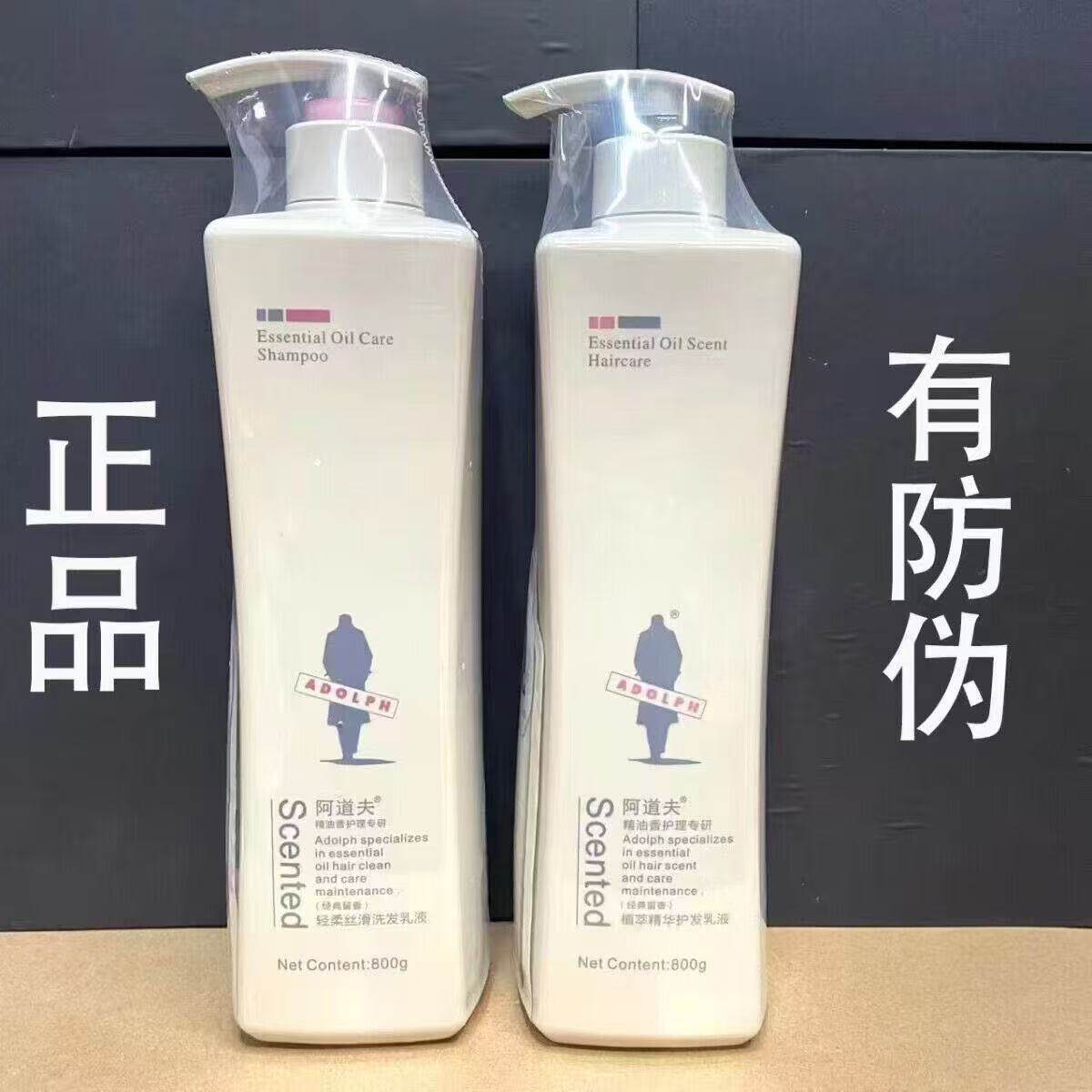 阿道夫祛屑舒爽洗发水680ml